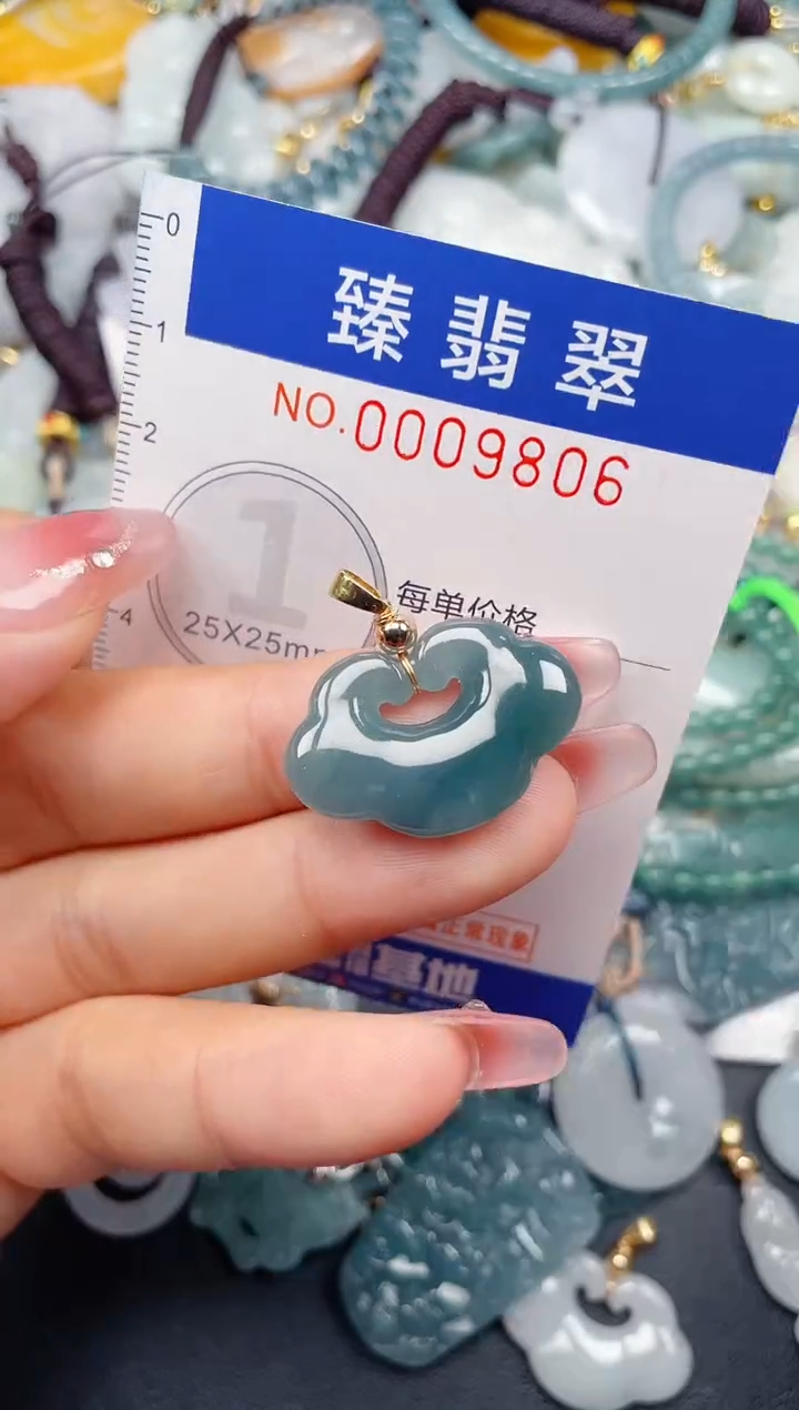 颈饰未镶嵌翡翠.0009806