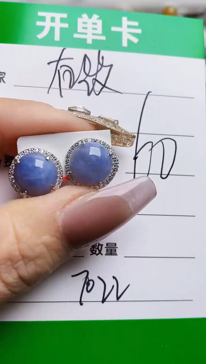 银S925镶嵌戒指翡翠7022