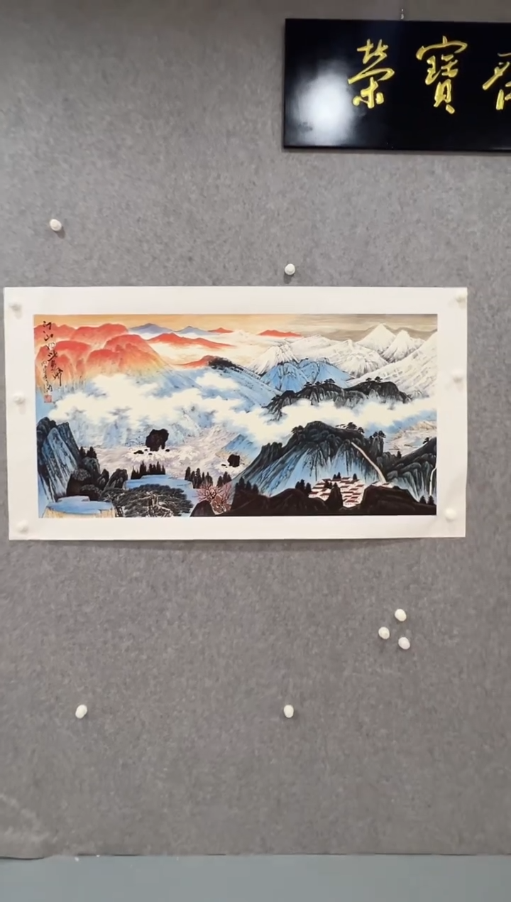 国画李纲-8平尺-诗意山水