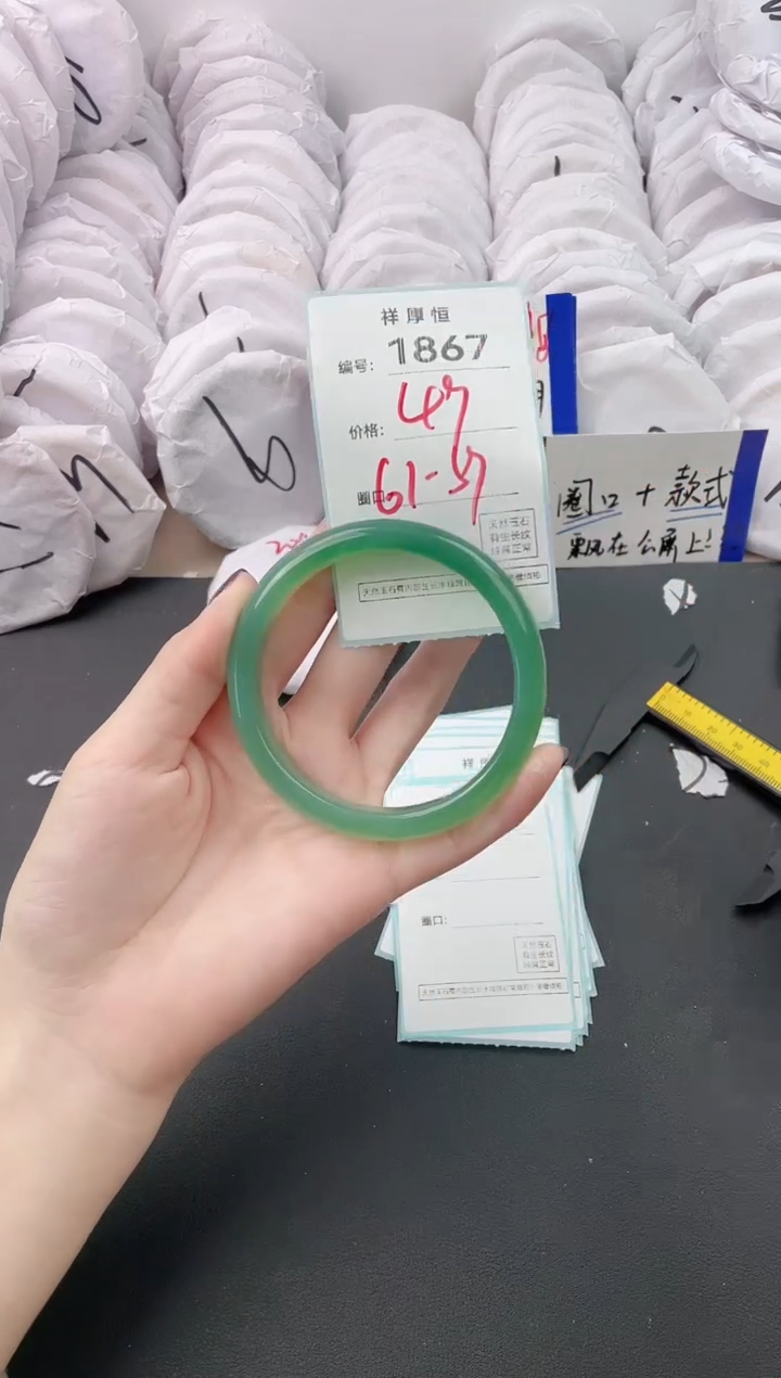 【闪购商品】玛瑙/玉髓手镯未镶嵌1867