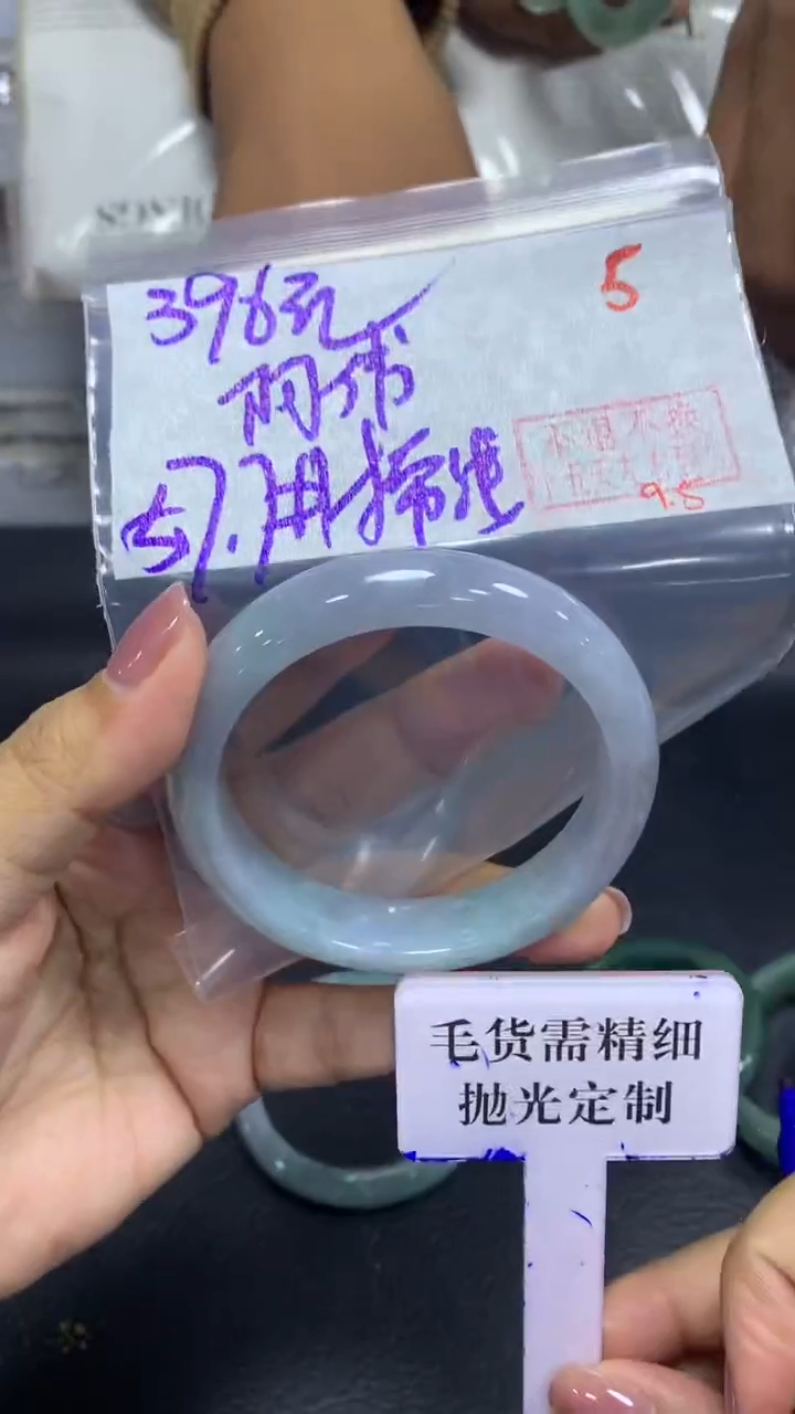 未镶嵌定制翡翠阿*拍一发一5