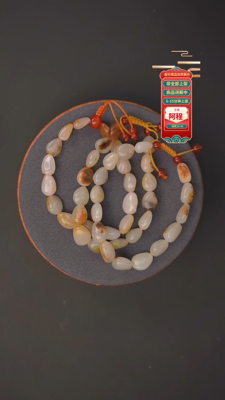 未镶嵌手串和田玉多样性发其一