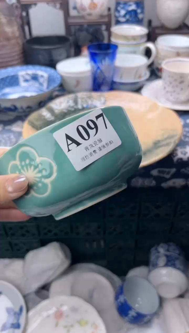 瓷片瑶     A097