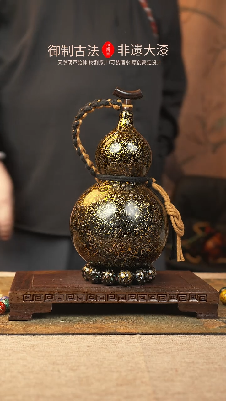 【闪购商品】160大漆葫芦一物一拍1000ml