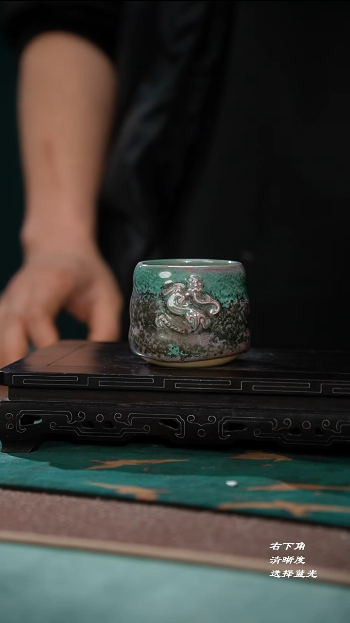 63-5螭龙葫芦杯（任星航大师作品）窑变随机