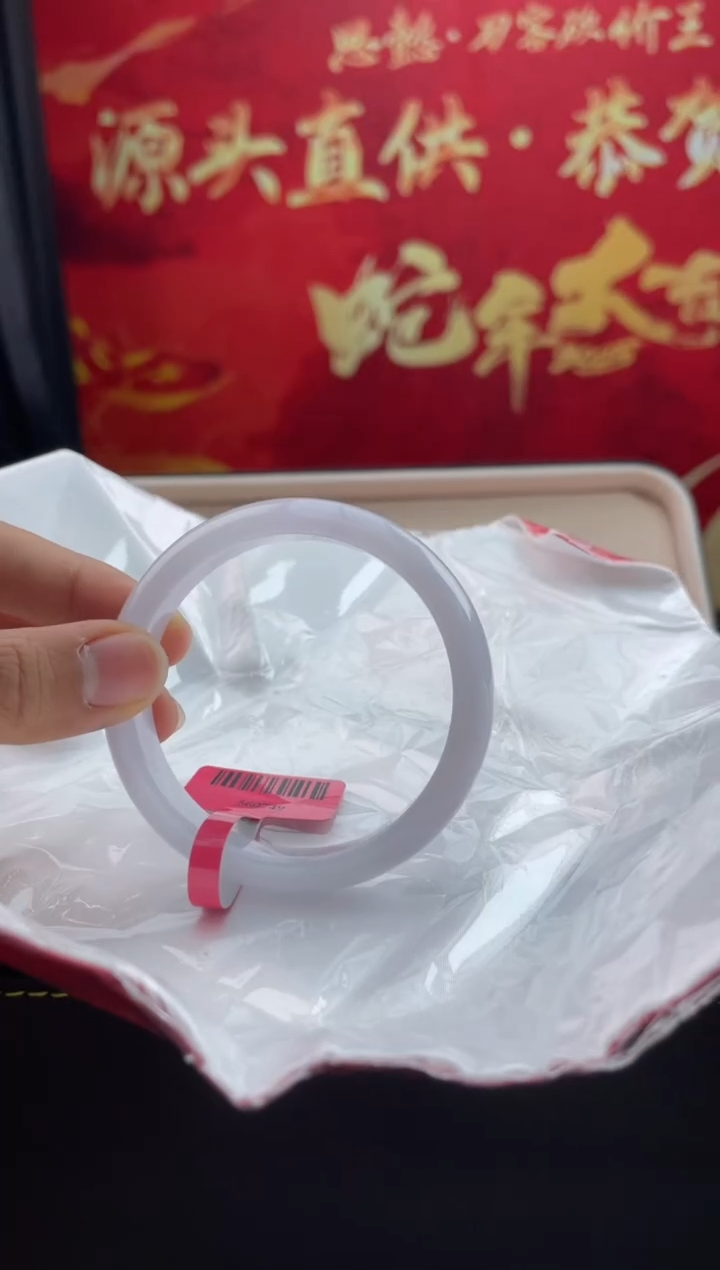 【闪购商品】翡翠手镯未镶嵌5翡翠手镯