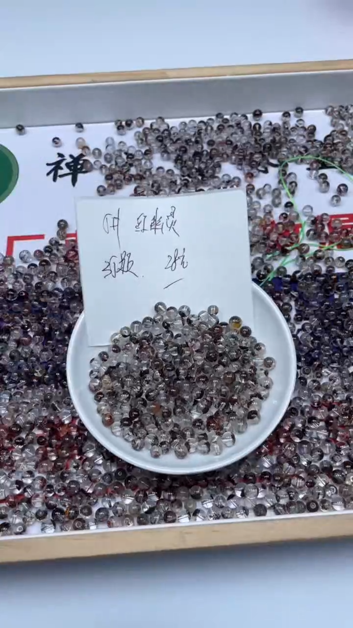 【闪购商品】发晶1未镶嵌红幽灵散珠5mm 35颗