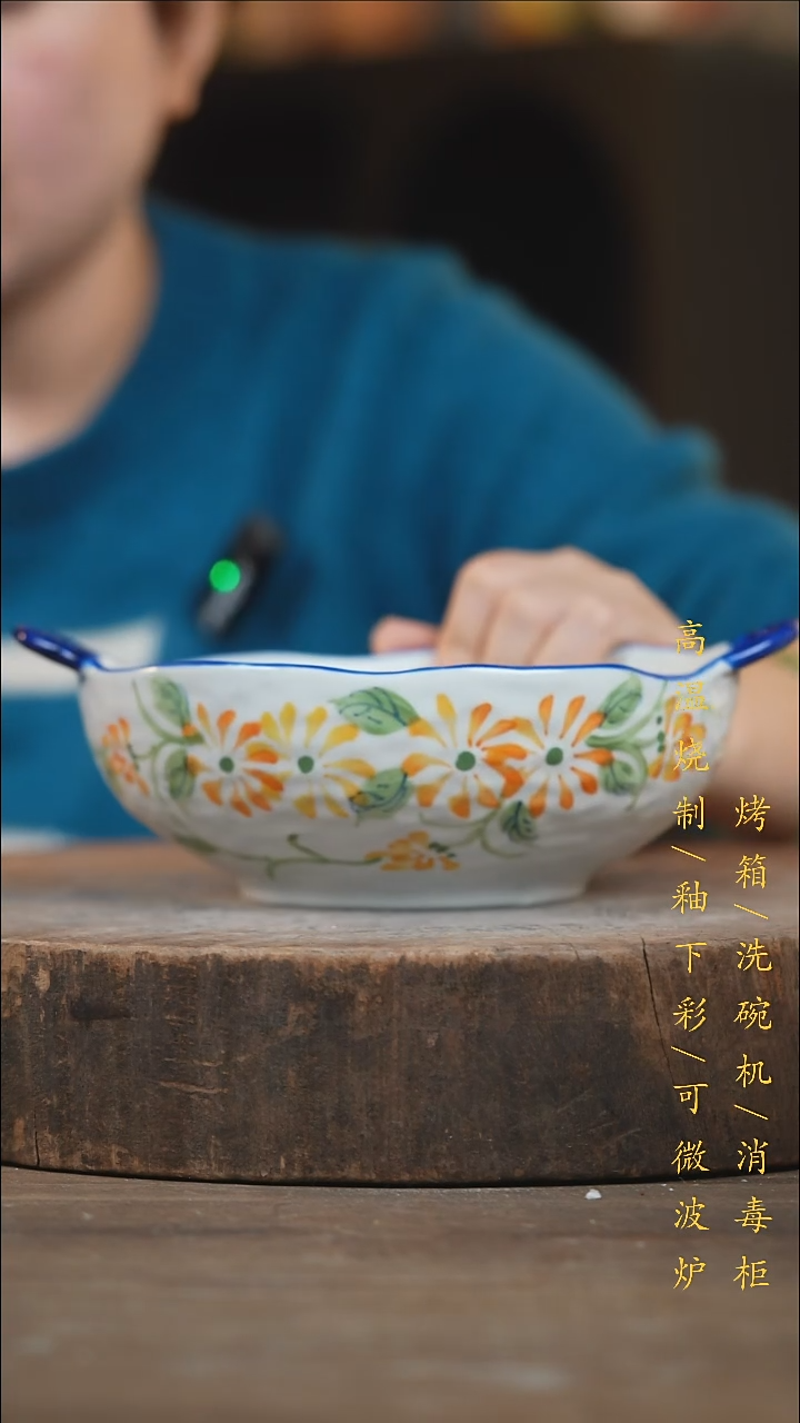 瓷片景德镇高温釉下彩（食品级）