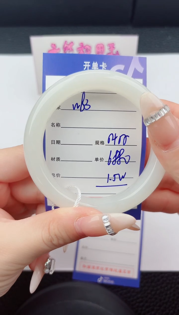 未镶嵌手镯和田玉83嗨购微色差T