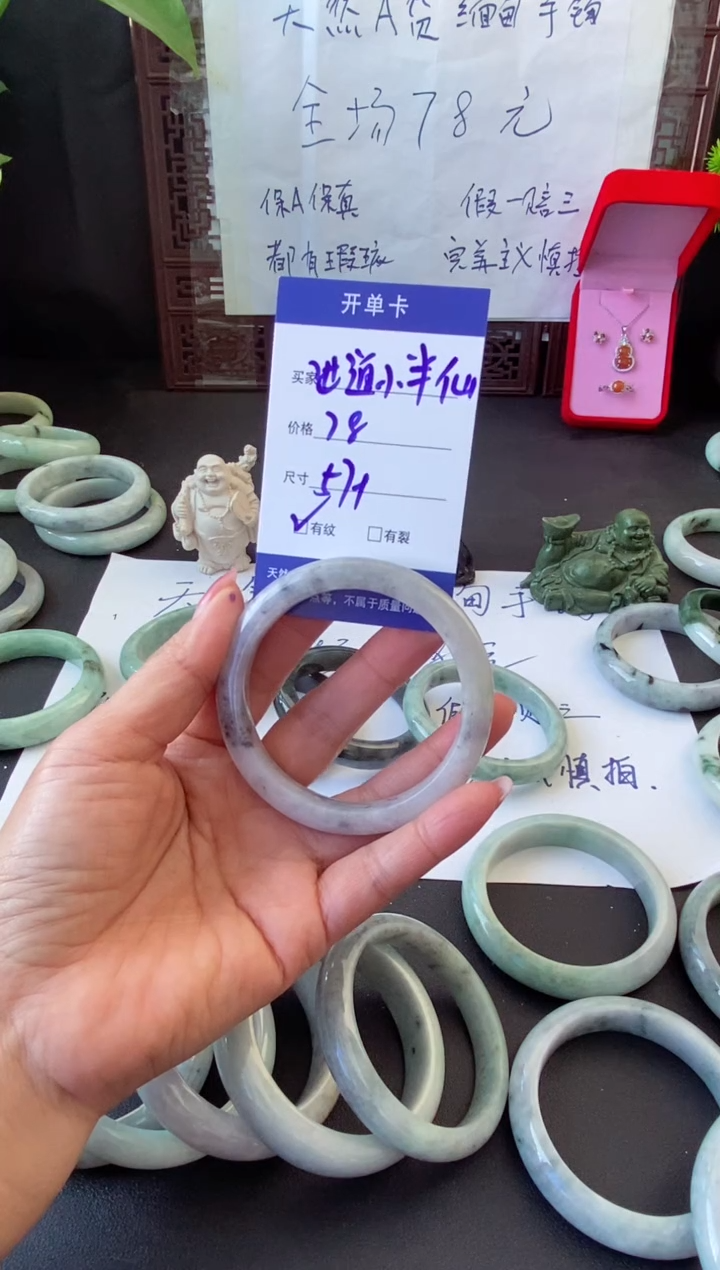 未镶嵌手镯翡翠出***仙翡翠手镯#9