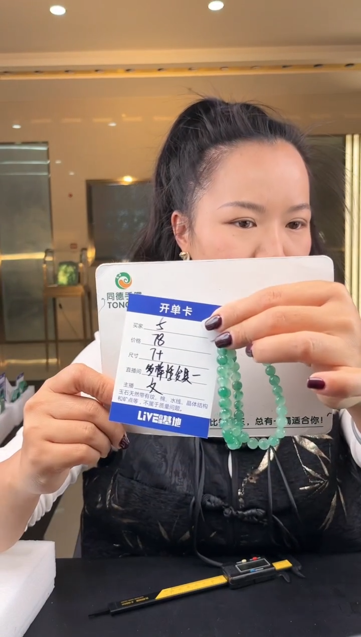 【闪购商品】石英质玉手镯未镶嵌(W)