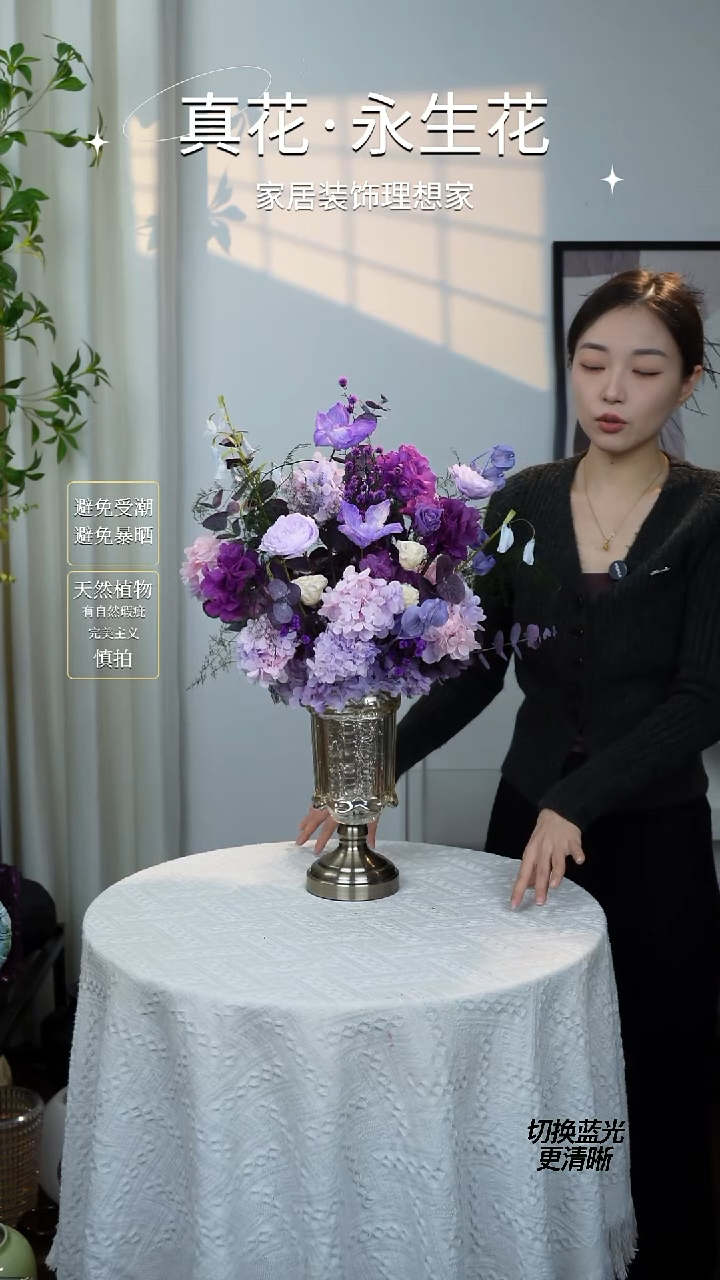 399紫色兰花套装