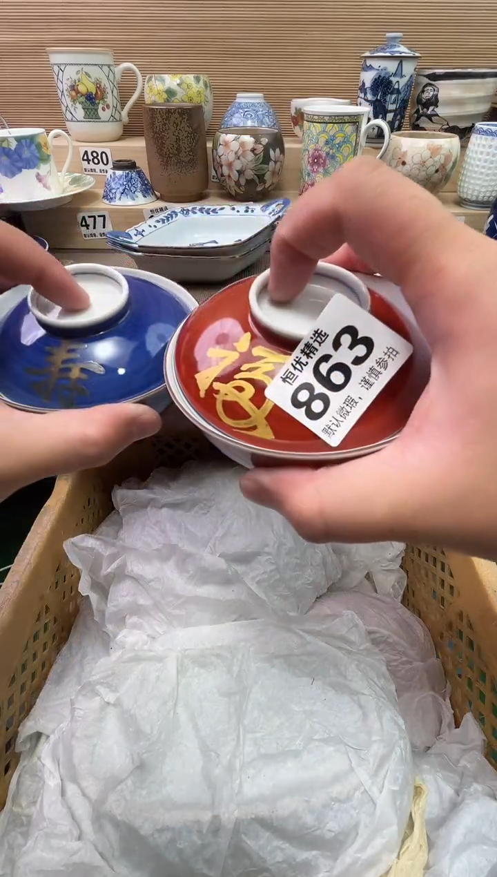 微****3陶瓷陶瓷陶瓷陶瓷陶瓷陶瓷陶瓷