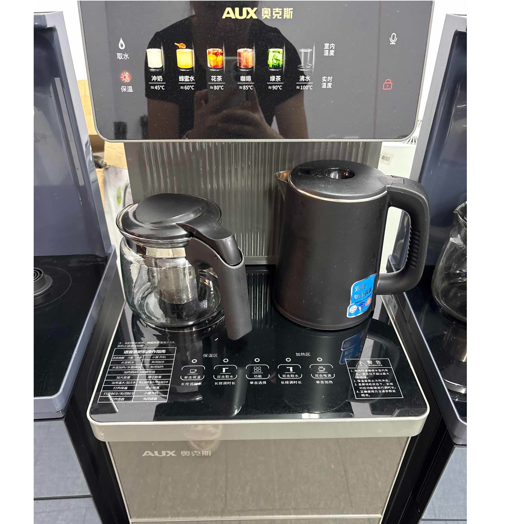 9新 AUX/奥克斯 【二手】中央仓茶吧机轻微划痕功能完好