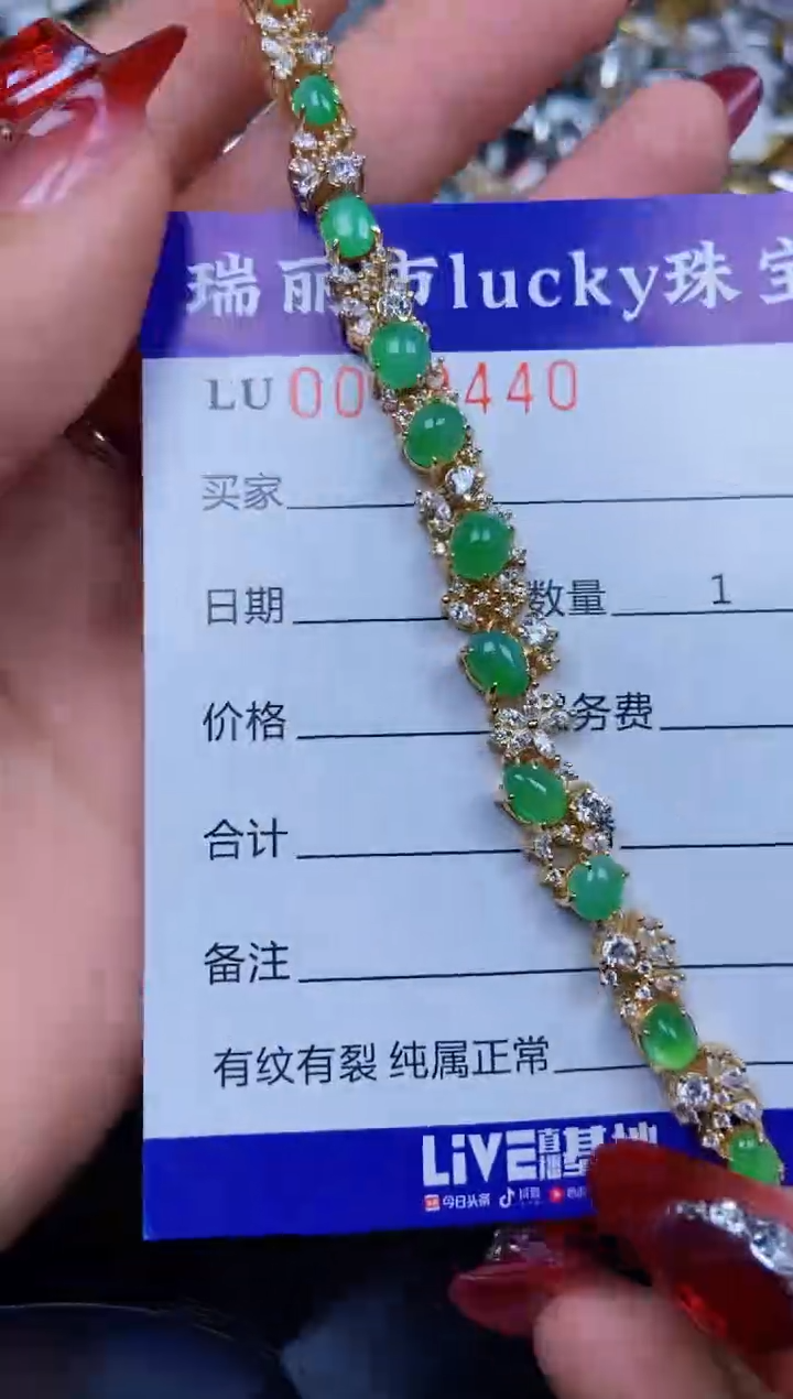 【闪购商品】翡翠颈饰银S925镶嵌9440