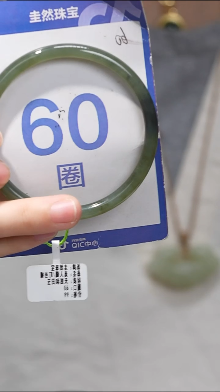 和田玉手镯未镶嵌1-49