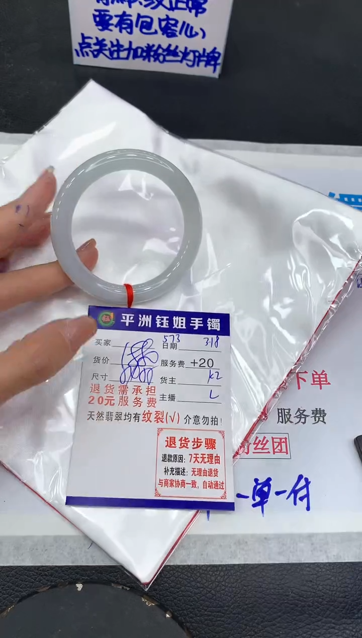 【闪购商品】翡翠未镶嵌手镯111111111