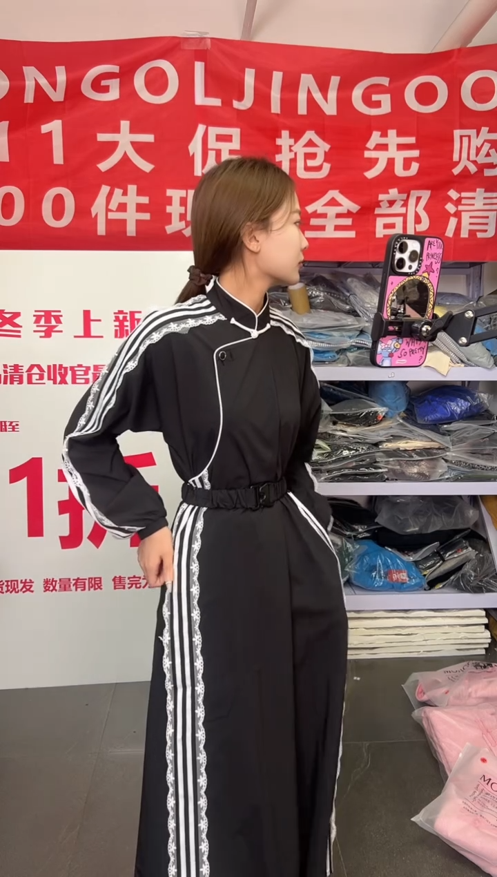 长款,          M 