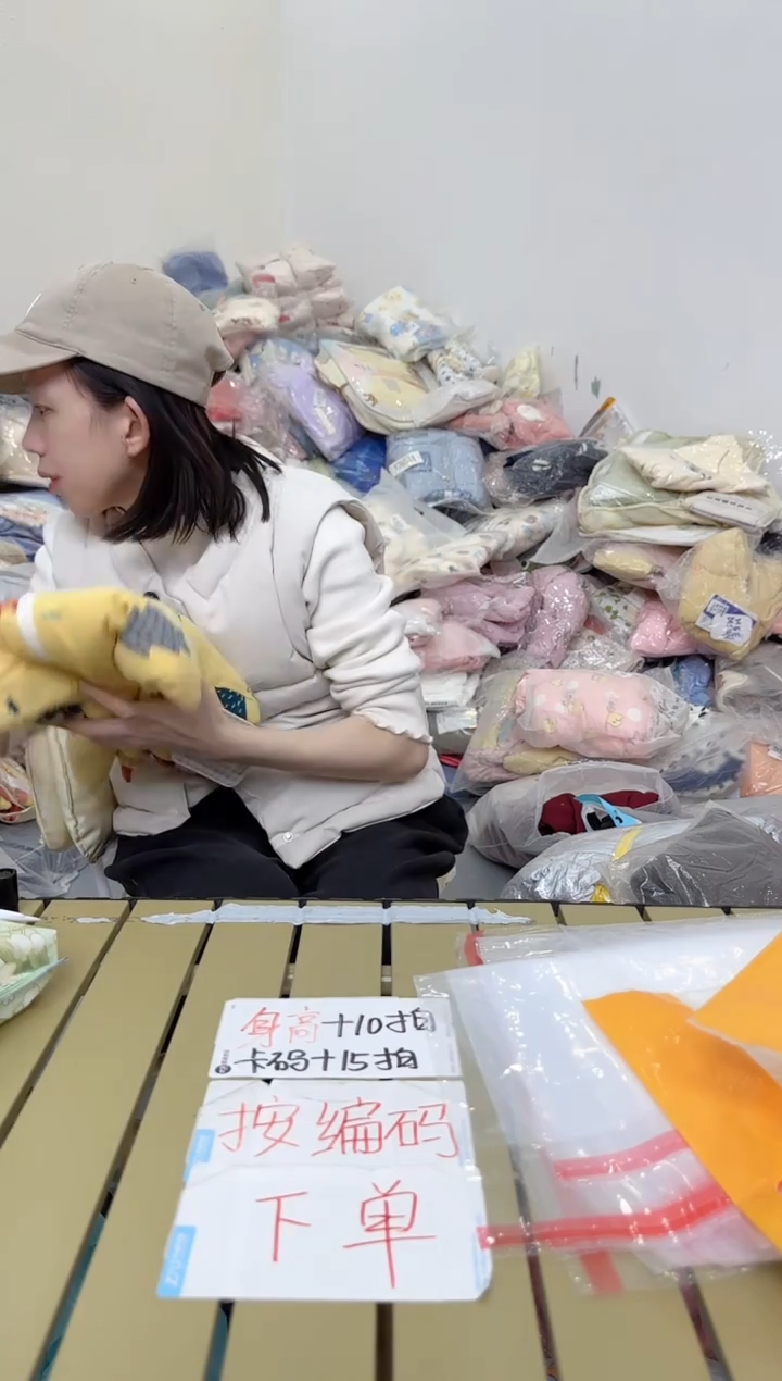 兮兮家童装捡漏373