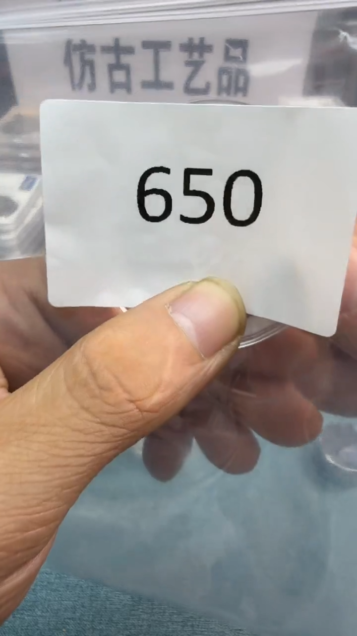 直播间秒拍秒付链接编号650