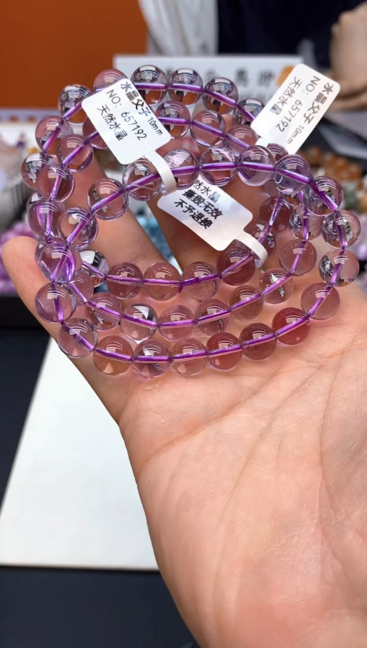 水晶手链未镶嵌A15 紫水 10mm+多样性发其一