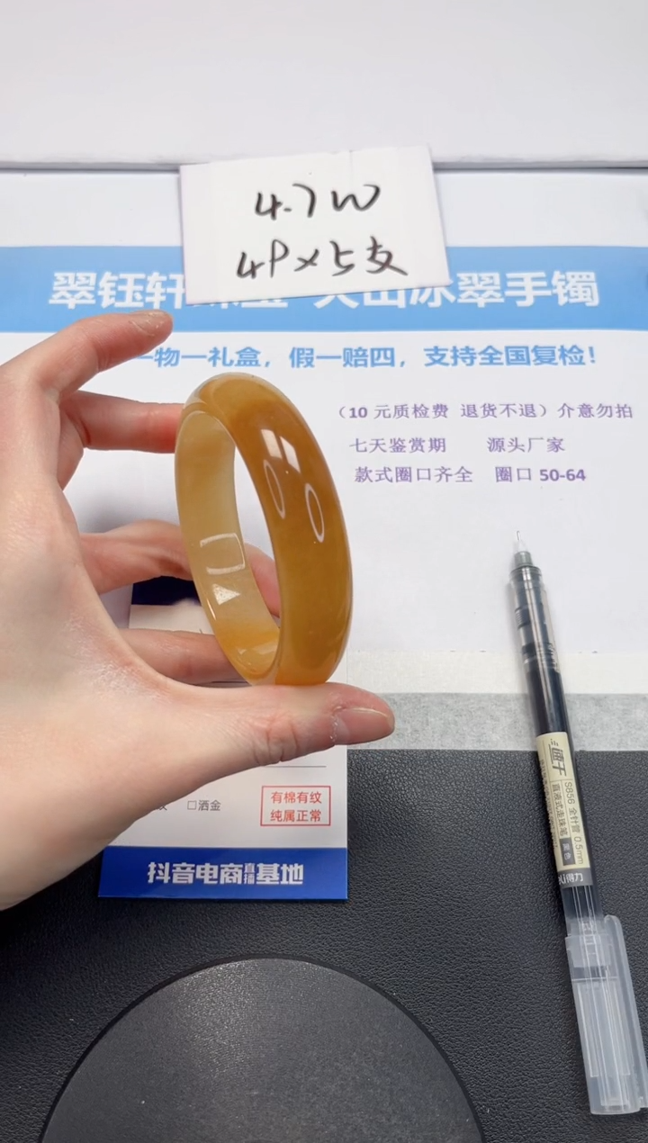 【闪购商品】石英质玉手镯未镶嵌V239-63.9