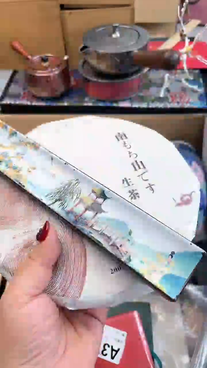 【闪购商品】瓷片CC炎美杂货铺质量保证