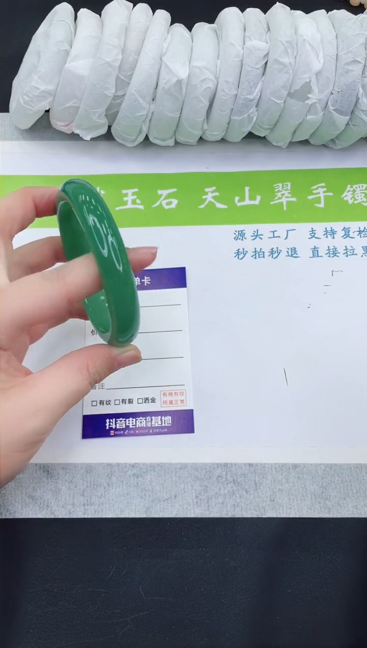 【闪购商品】石英质玉手镯未镶嵌D359-60+