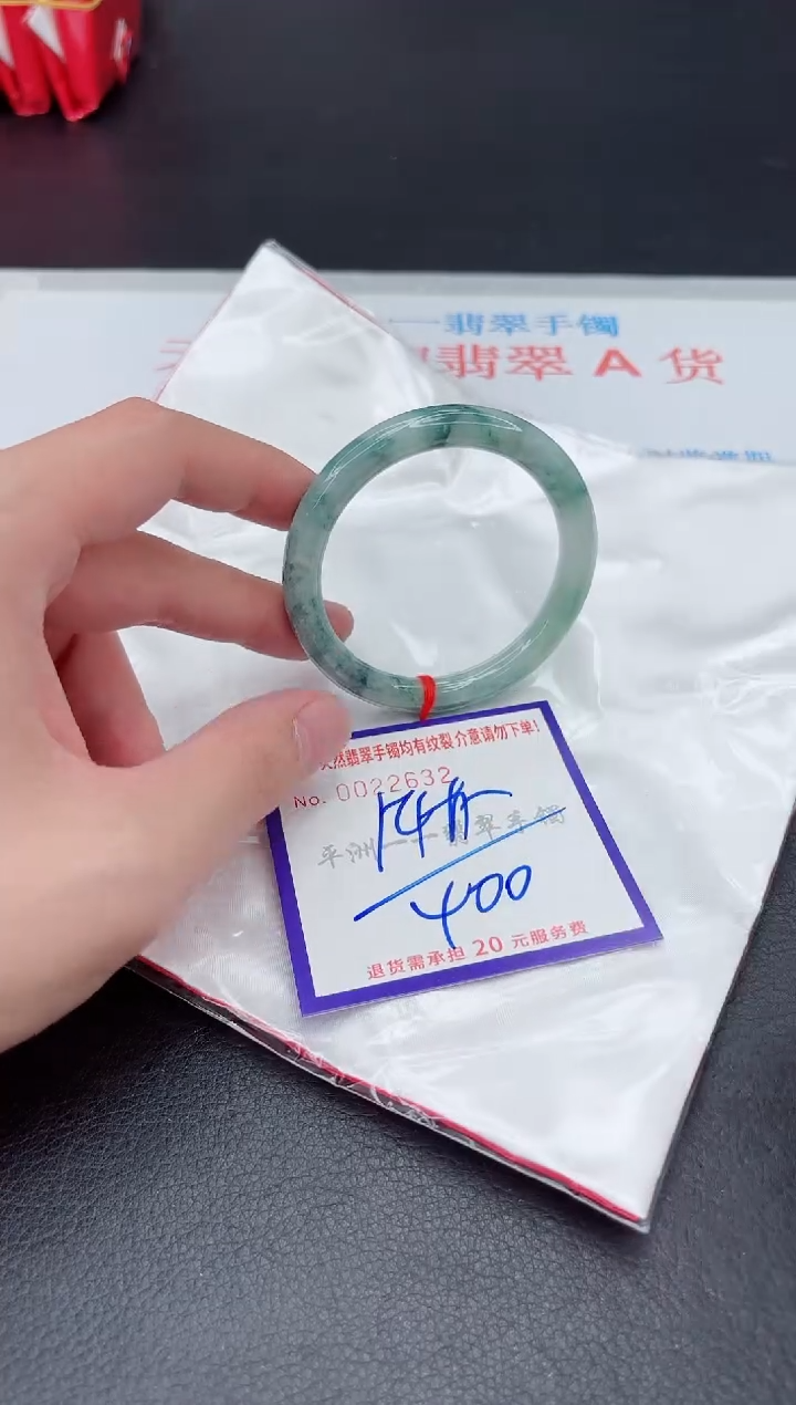 未镶嵌手镯翡翠1111111111