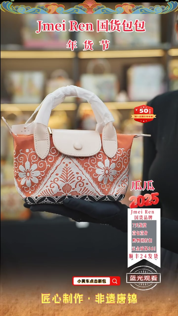 【闪购商品】织绣瓜瓜唐锦年货节龙骧7