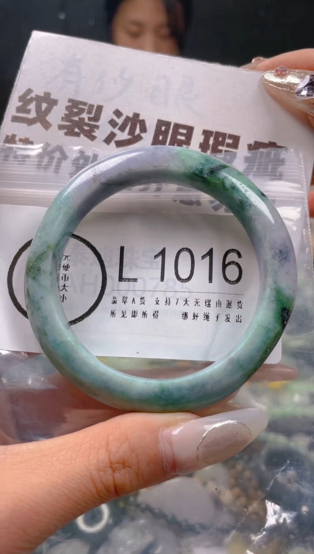 【闪购商品】翡翠颈饰未镶嵌52-53/L/纹裂沙眼瑕疵介意勿拍