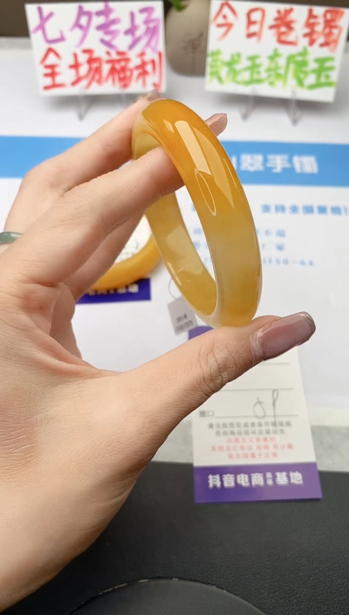 未镶嵌手镯石英质玉j145-HB多样性发货59+