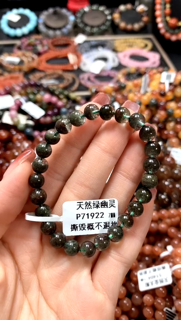 【闪购商品】水晶手串未镶嵌7*******