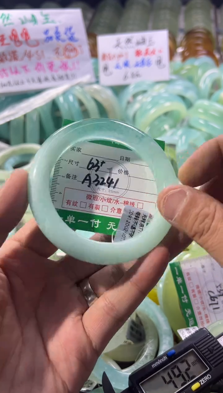 未镶嵌蛇纹石玉手镯1