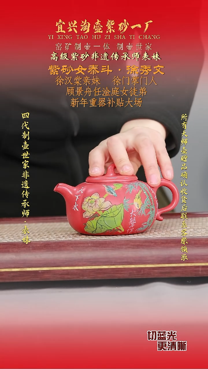 全手工原矿紫砂壶