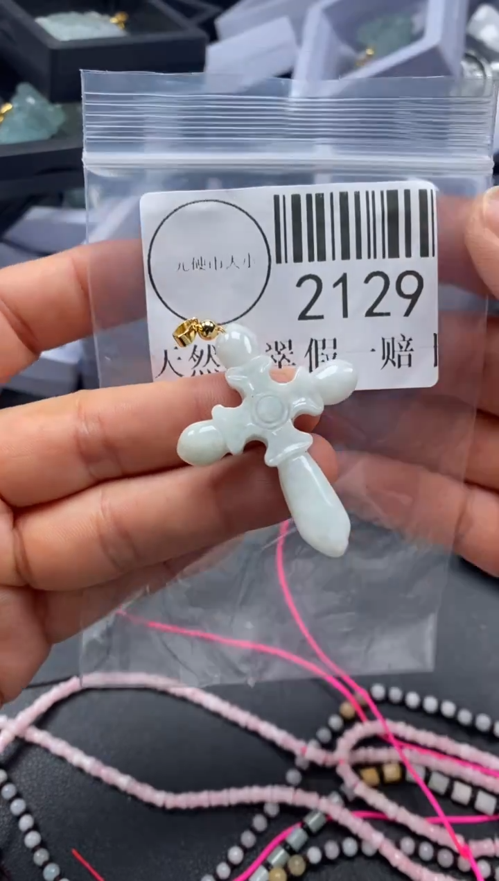 吊坠(不含链)未镶嵌翡翠2129