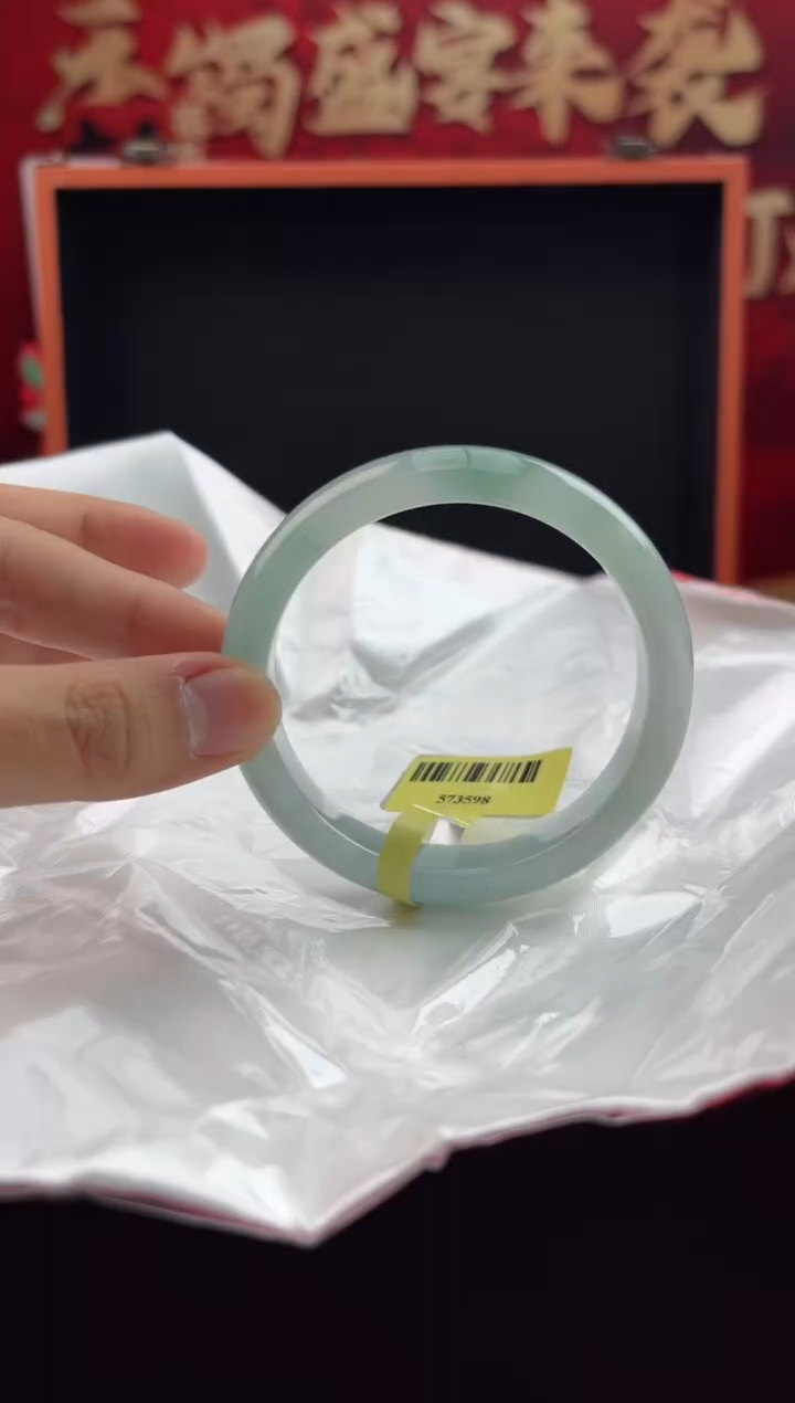 【闪购商品】翡翠手镯未镶嵌17翡翠手镯