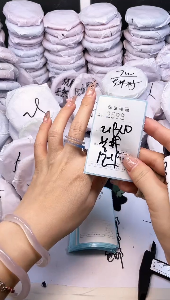 玛瑙/玉髓手镯未镶嵌2598