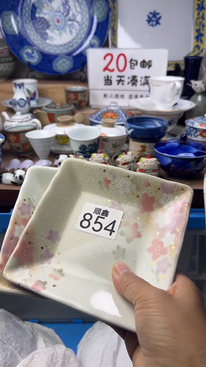 M****.顺鑫工艺品店闪购