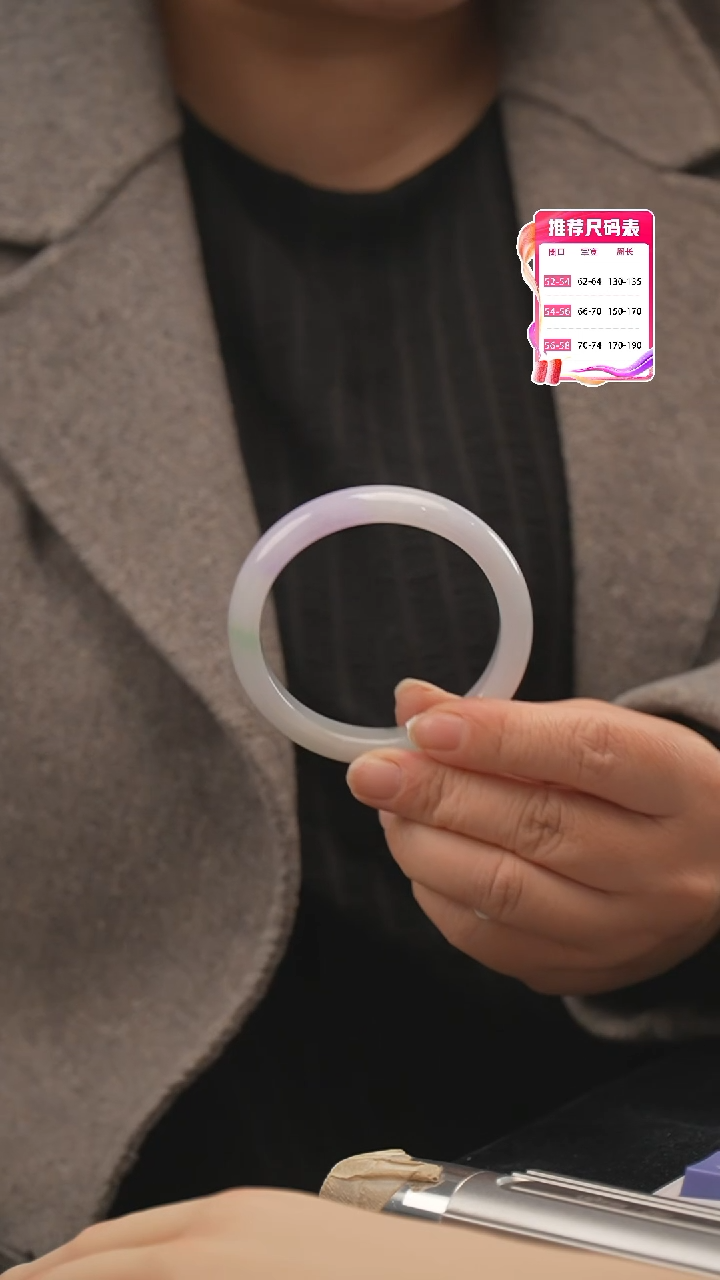 【闪购商品】翡翠手镯未镶嵌26号（贵妃）