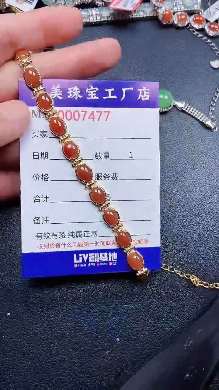 颈饰银S925镶嵌翡翠7477