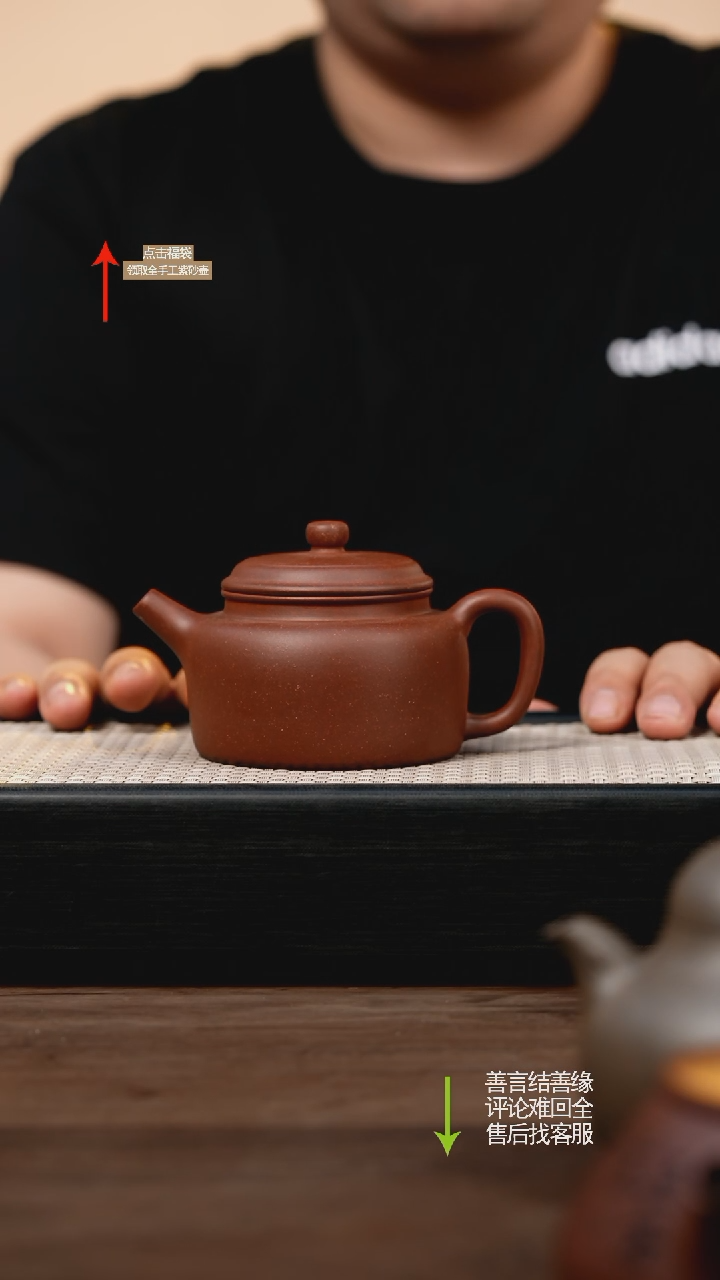 茶壶紫砂YZL红皮龙德钟