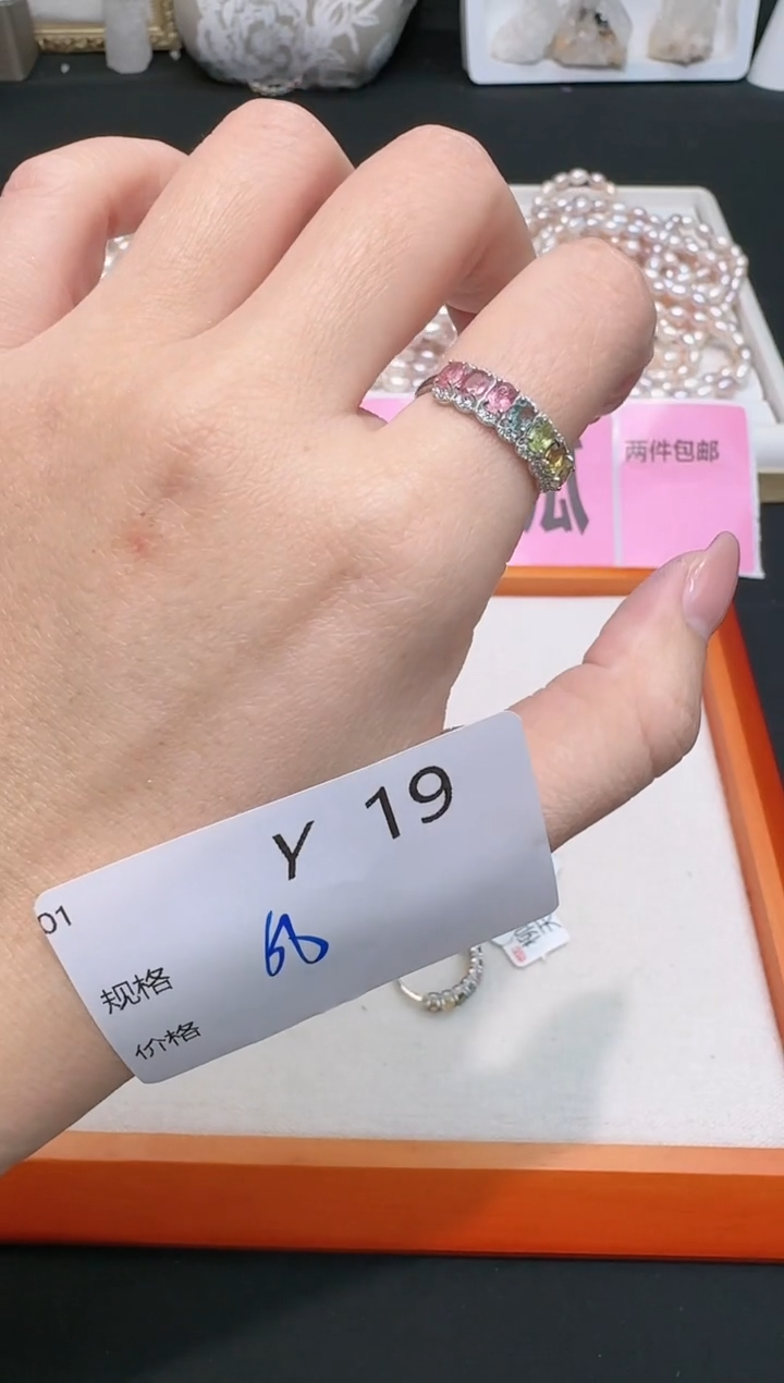 【闪购商品】碧玺戒指银S925镶嵌多样性发一Y19