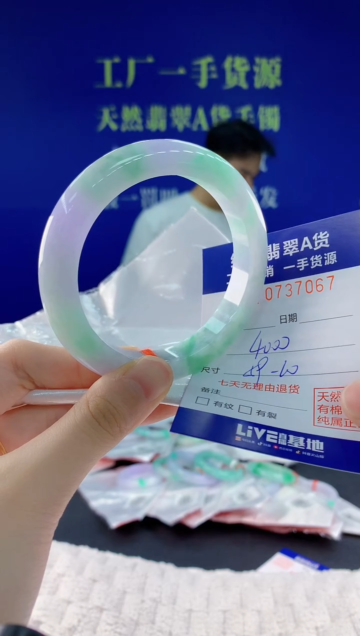 翡翠手镯未镶嵌67天然翡翠A货