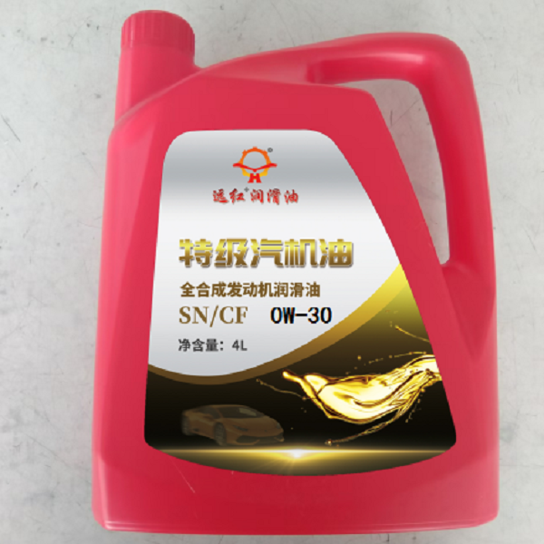 远红汽机油  SN/CF     0W一30