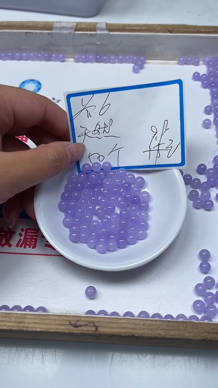 【闪购商品】玛瑙/玉髓散珠未镶嵌B28 冰紫罗兰6mm50颗9.9元