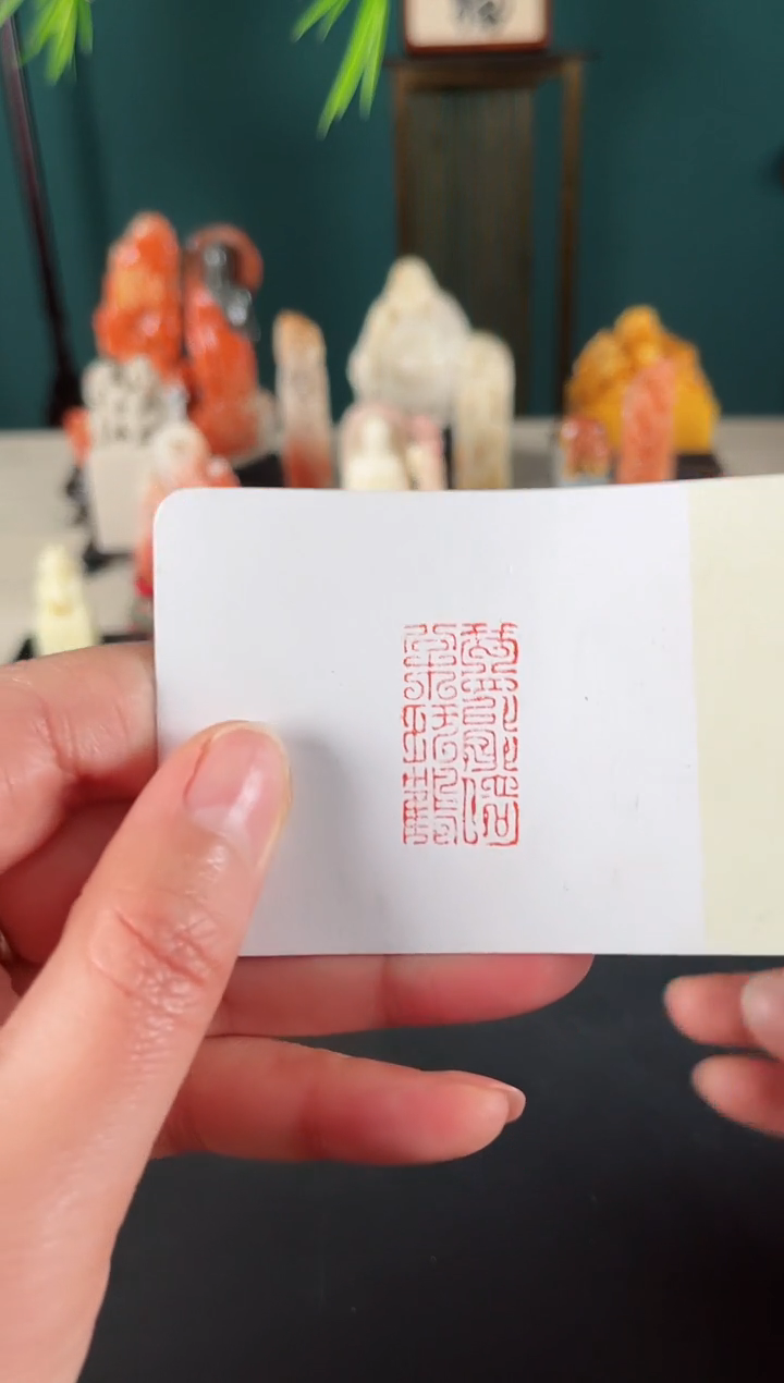 【闪购商品】拓片用纸印石印文：琴罢倚松玩鹤