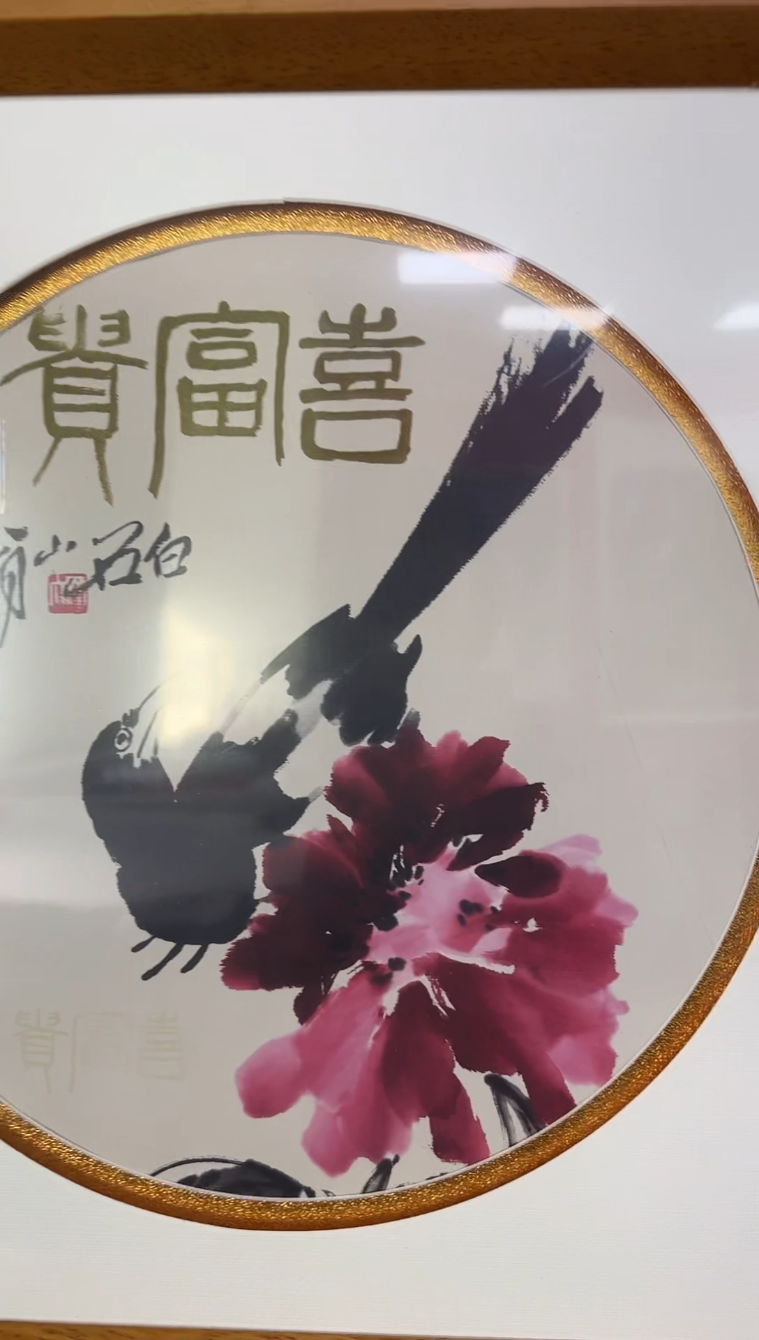 【闪购商品】版画老师绘画作品