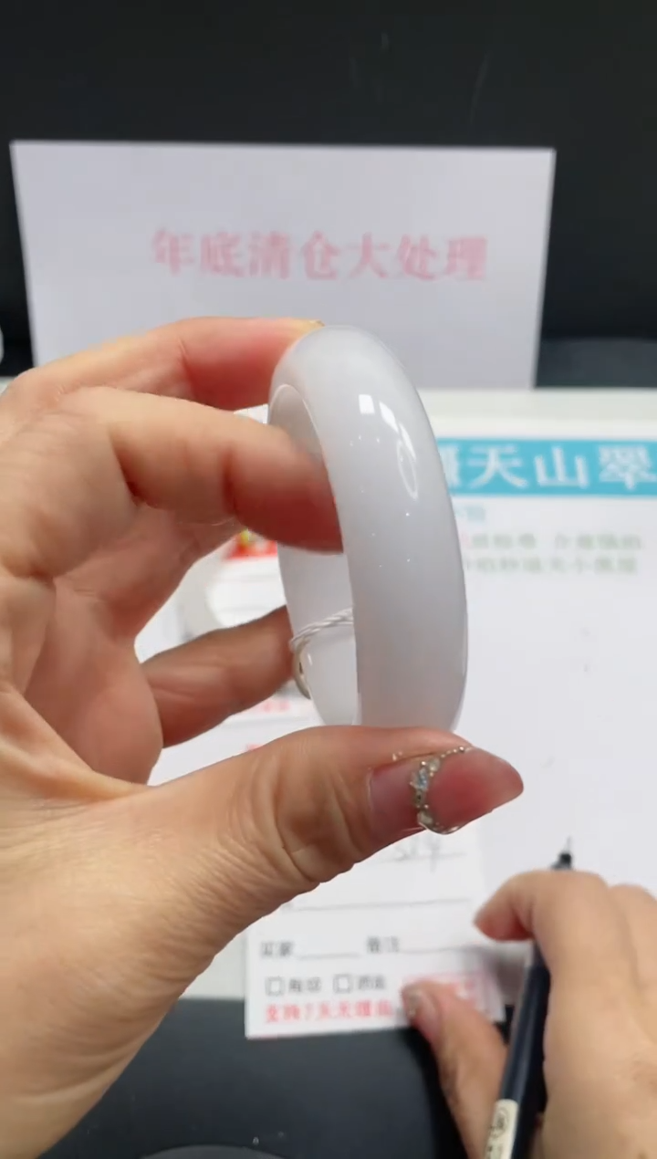 【闪购商品】石英质玉手镯未镶嵌145