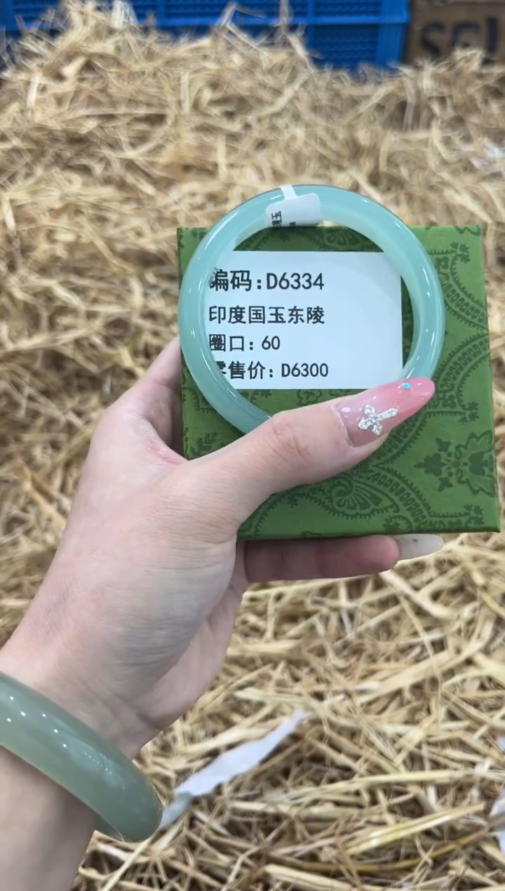 未镶嵌手镯石英质玉D6334